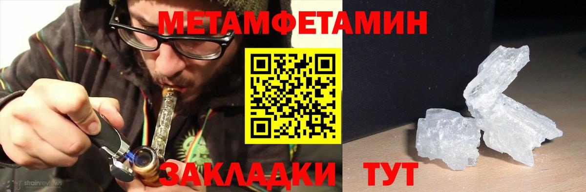 Добрянка  Amphetamine VHQ  Amphetamine  АМФЕТАМИН  Вход с VPN 