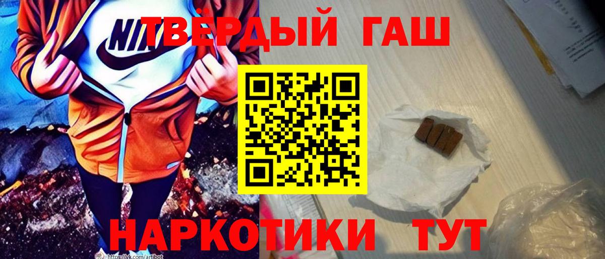 Гашиш Cannabis Добрянка