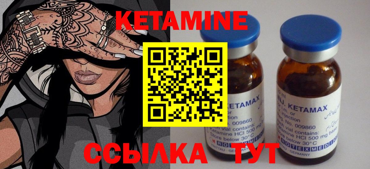 Канабис  Вход с VPN  COCAIN  Марихуана  МДМА  Добрянка  Гашиш  Гашиш  Меф МЯУ МЯУ   ГЕРОИН  Вейп ТГК  NBOMe 