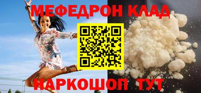 кокаин перу Можга