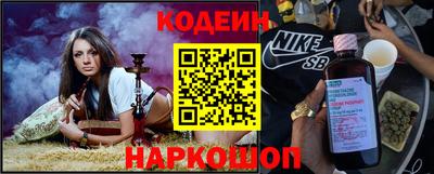 кокаин перу Можга