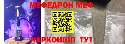 кокаин перу Можга