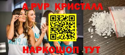 Альфа ПВП Моздок