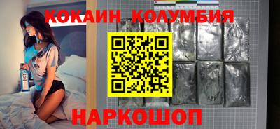 кокаин перу Можга