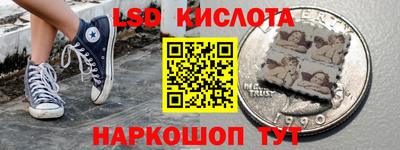 кокаин перу Можга