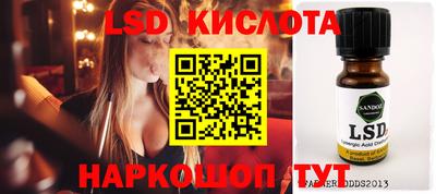 сатива Можайск