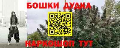 кокаин перу Можга