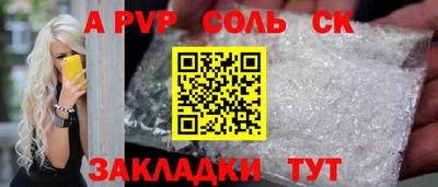 Альфа ПВП Моздок