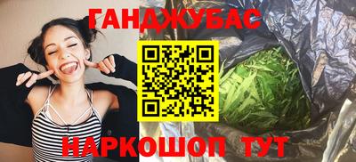сатива Можайск
