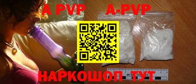 кокаин перу Можга