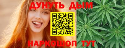 сатива Можайск