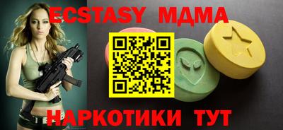 сатива Можайск