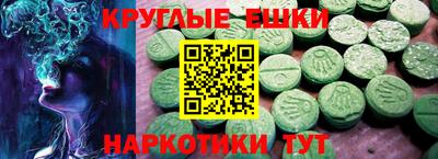 сатива Можайск