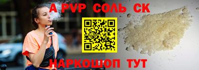 кокаин перу Можга