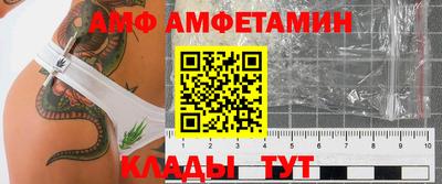 прущий лед Долгопрудный