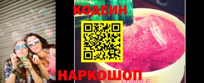 кокаин перу Можга
