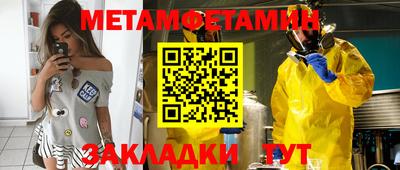 сатива Можайск