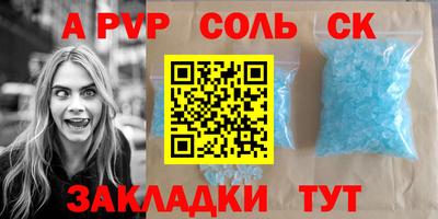Альфа ПВП Моздок