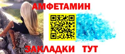 сатива Можайск
