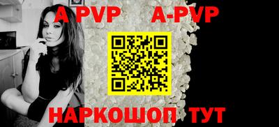 Альфа ПВП Моздок