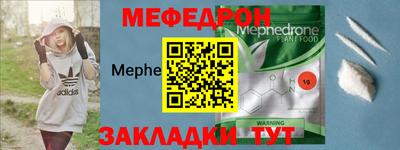 кокаин перу Можга