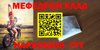 кокаин перу Можга