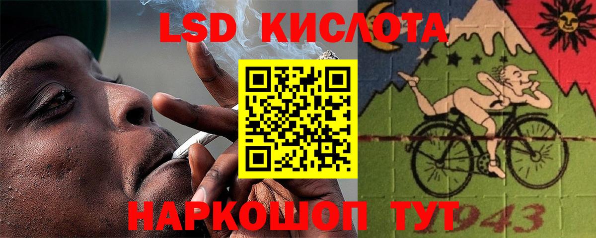 ЛСД экстази ecstasy Добрянка