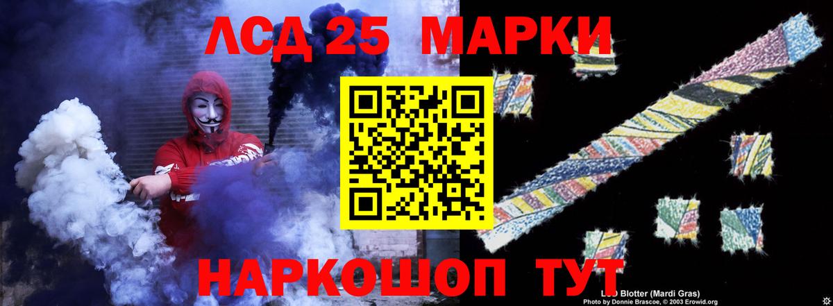 Лсд 25 экстази  Лсд 25 экстази кислота  Добрянка  Вход с VPN  Лсд 25 экстази кислота 
