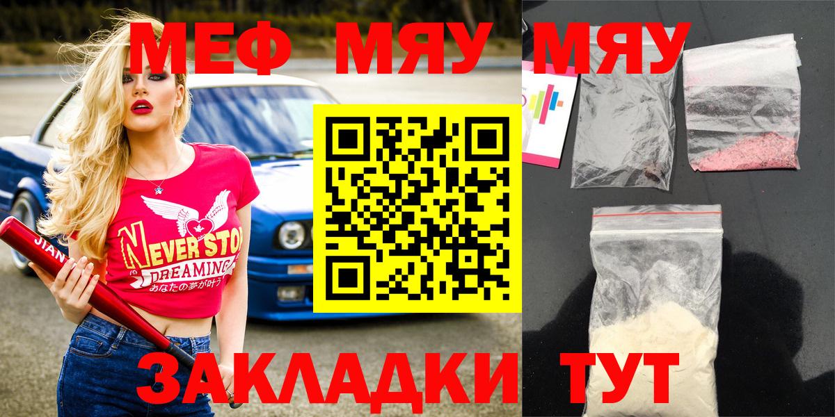 МЕФ  Добрянка