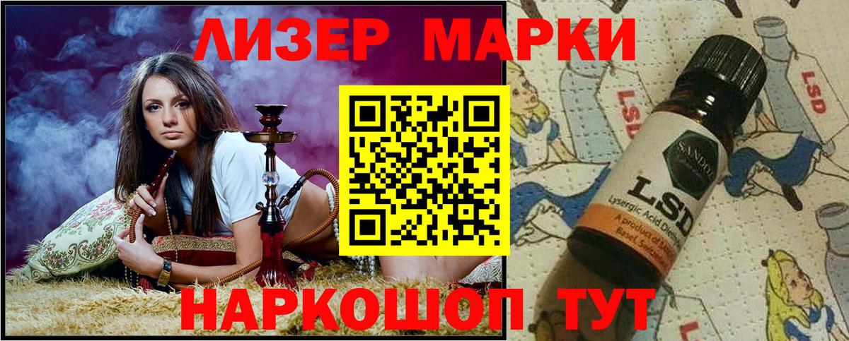 Марки 25I-NBOMe 1500мкг  Вход с VPN  Марки N-bome  Добрянка 