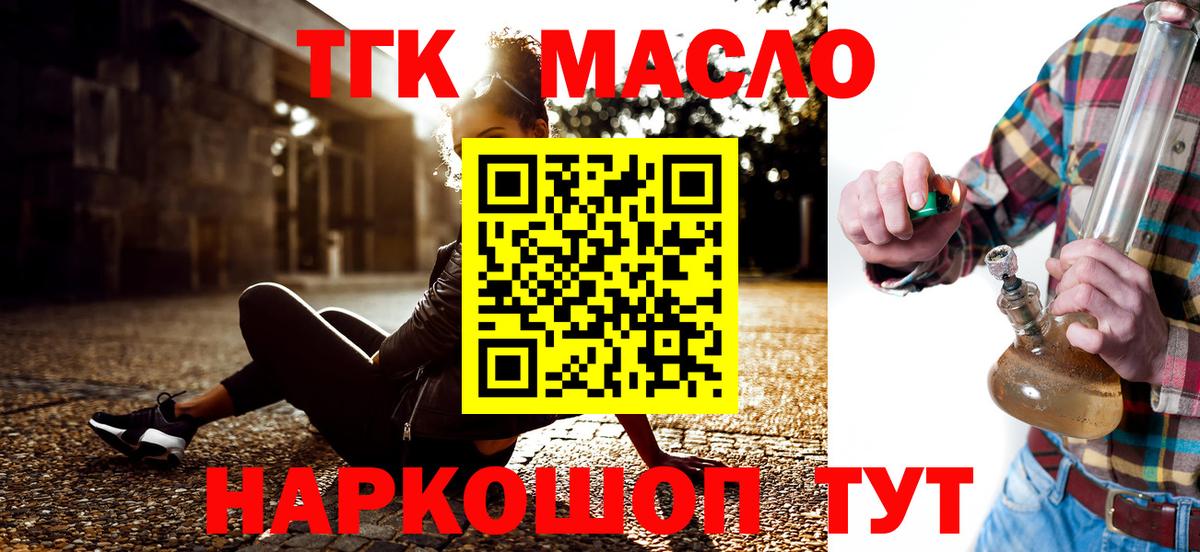 Дистиллят ТГК концентрат Добрянка