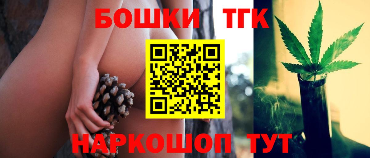 Конопля тримм Добрянка