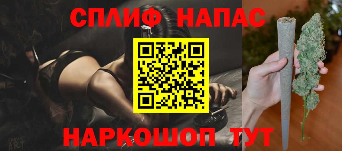 Бошки марихуана планчик  Вход с VPN  Канабис план  Добрянка  Бошки Шишки LSD WEED 